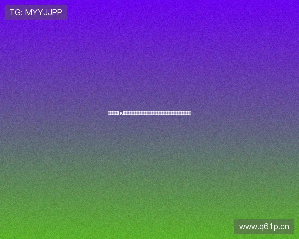 企鹅体育hd官方下载畅享高清赛事直播与精彩回放体验全新升级观赛平台